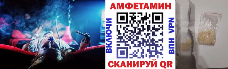 АМФ VHQ  Купить закладки  Щёлкино 