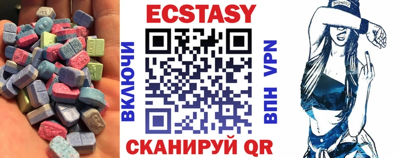 Купить закладки  Щёлкино  Ecstasy XTC 