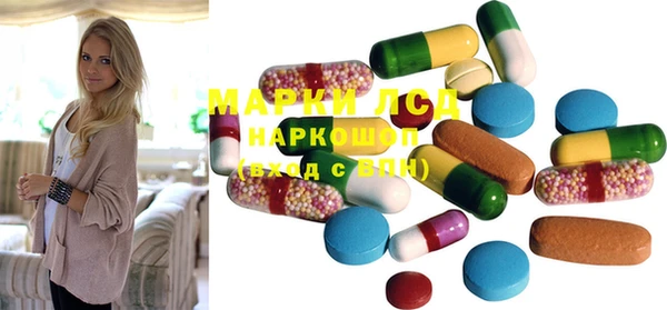 прущие крисы Усолье-Сибирское