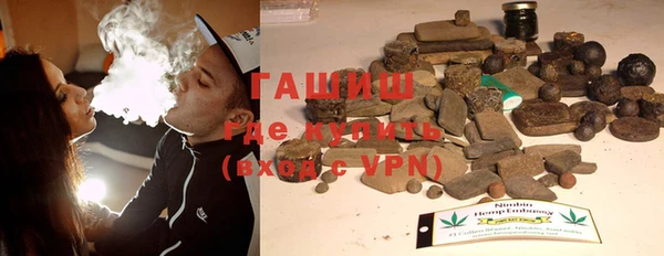 мяу мяу кристалл Тутаев