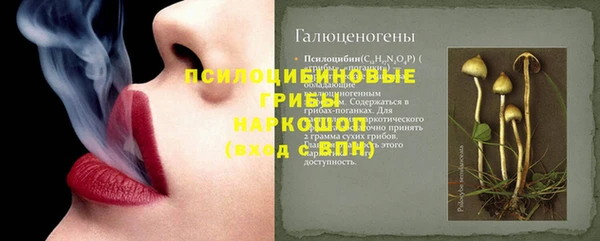 мяу мяу кристалл Тутаев