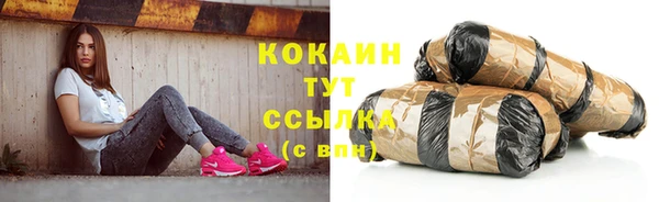 мяу мяу кристалл Тутаев