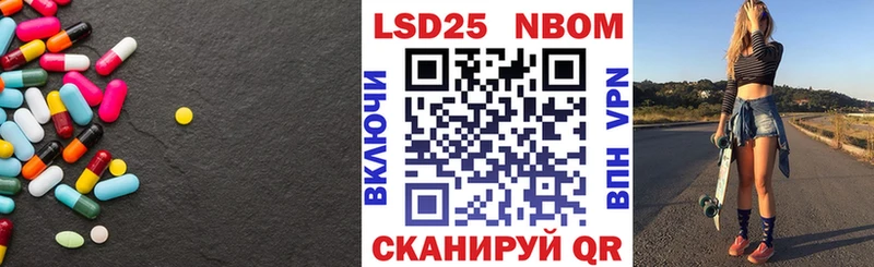 Лсд 25 экстази кислота  Купить закладки  Щёлкино 