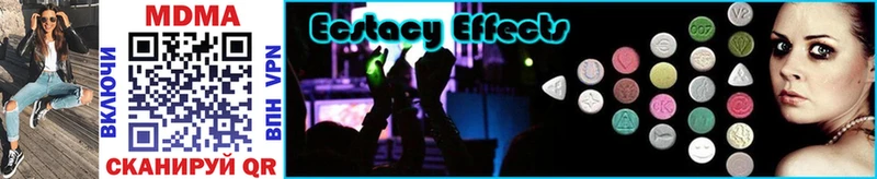 MDMA crystal  Купить закладки  Щёлкино 